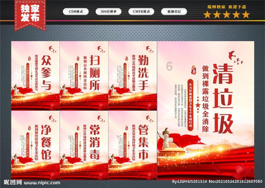 逃离仿真森林
