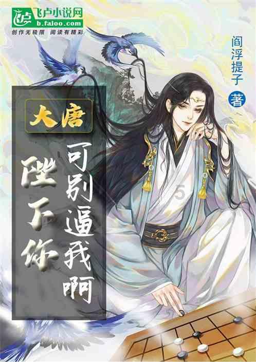 新天空之翼